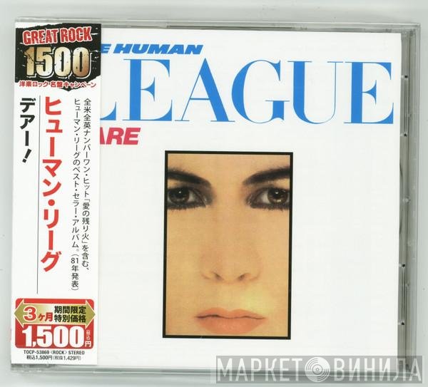 The Human League  - Dare
