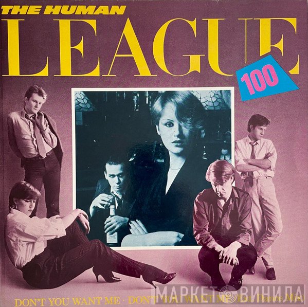 The Human League - Don't You Want Me