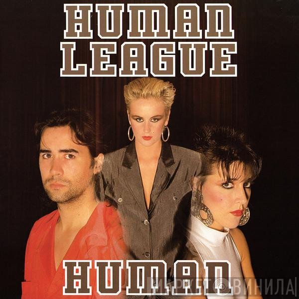 The Human League  - Human