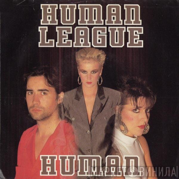 The Human League - Human