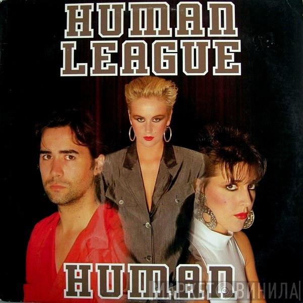 The Human League  - Human