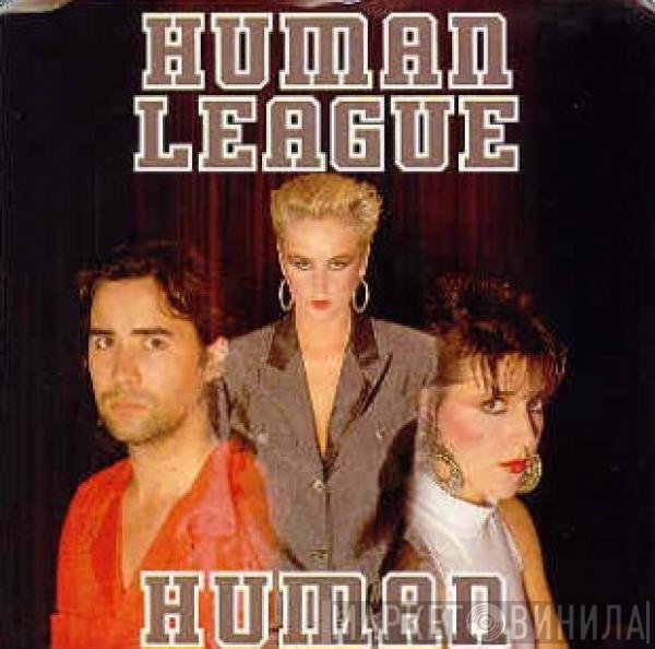 The Human League  - Human