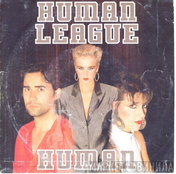 The Human League  - Human