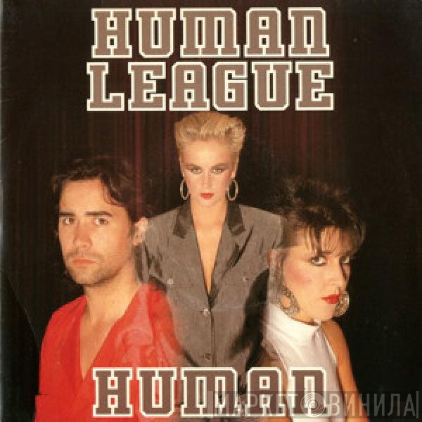 The Human League  - Human