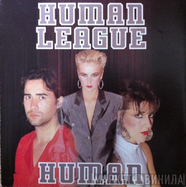 The Human League  - Human