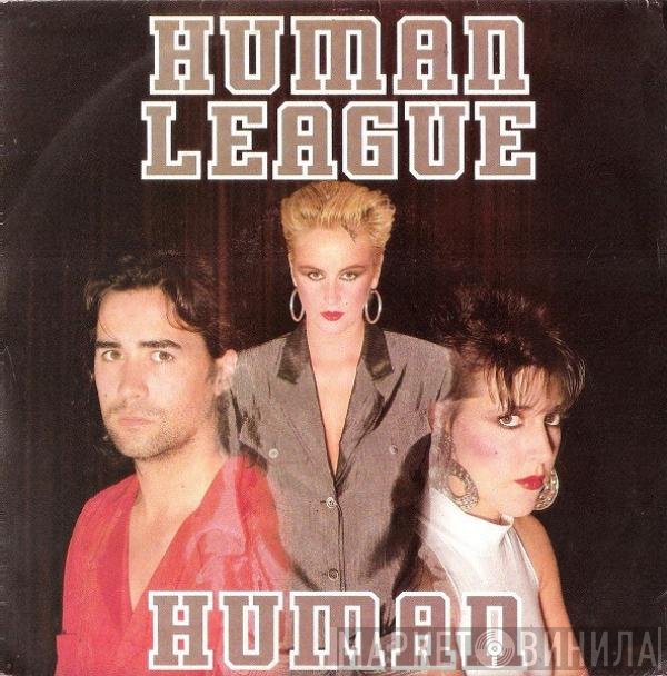 The Human League  - Human