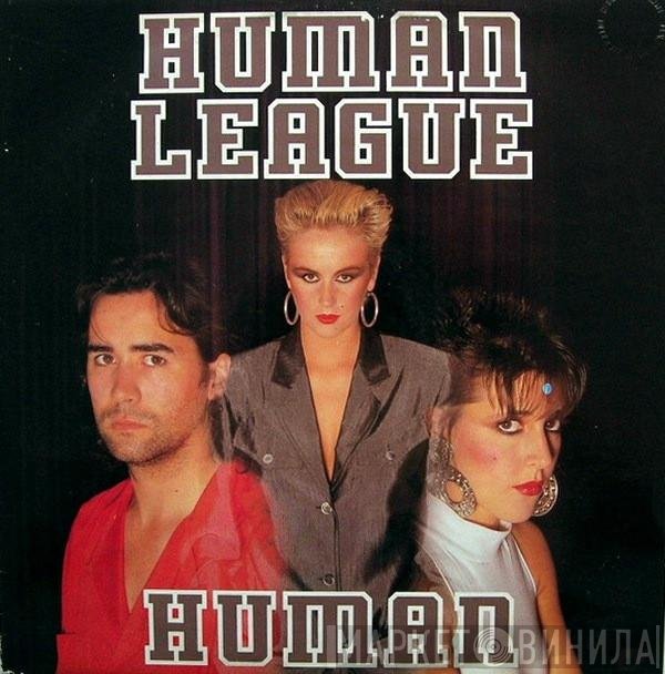 The Human League  - Human