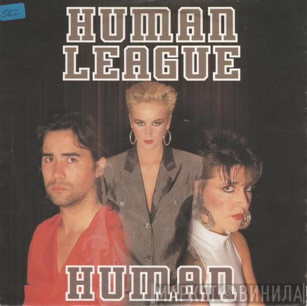 The Human League - Human