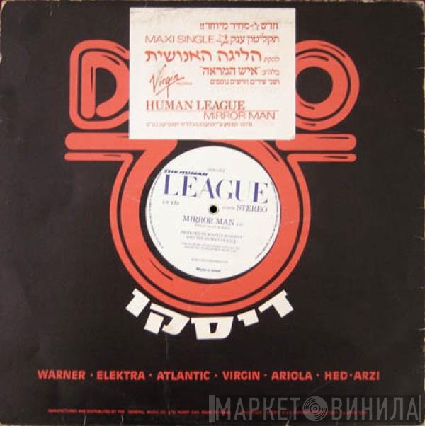 The Human League  - Mirror Man