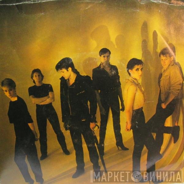 The Human League  - Mirror Man