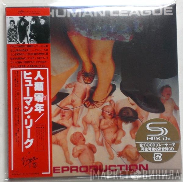 The Human League  - Reproduction
