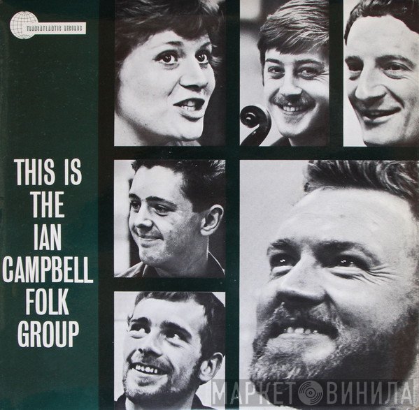 The Ian Campbell Folk Group - This Is The Ian Campbell Folk Group!