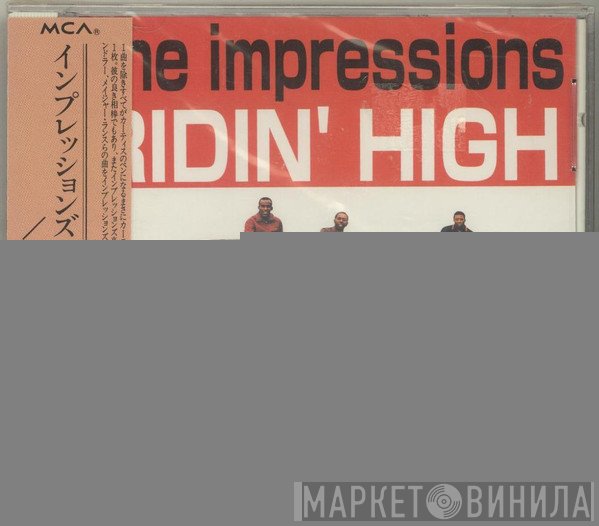 The Impressions  - Ridin' High
