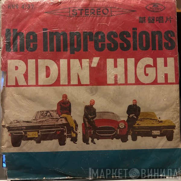 The Impressions  - Ridin' High