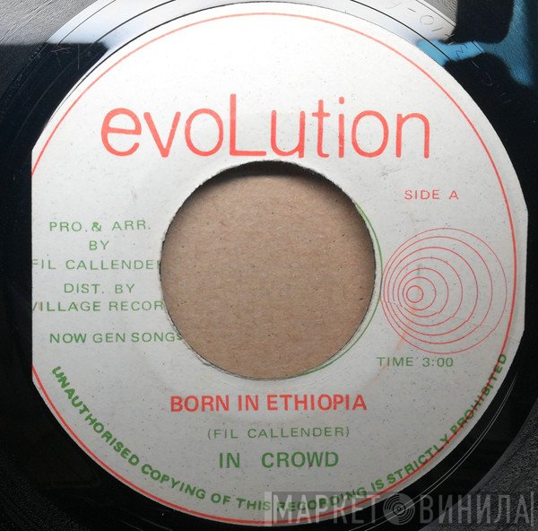 The In Crowd  - Born In Ethiopia