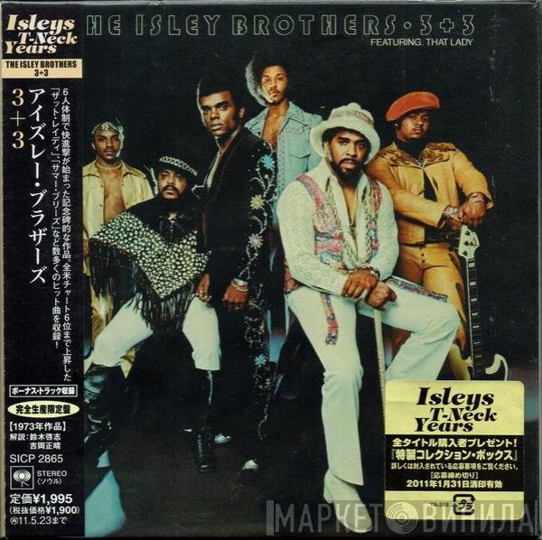 The Isley Brothers  - 3 + 3