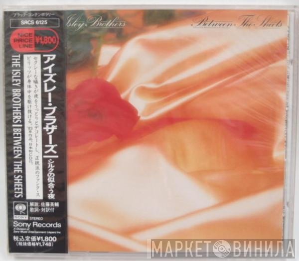 The Isley Brothers  - Between The Sheets
