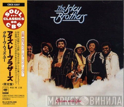 The Isley Brothers  - Groove With You