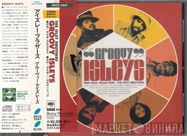 The Isley Brothers  - Groovy Isleys