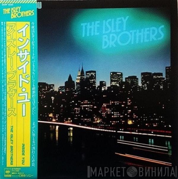 The Isley Brothers  - Inside You