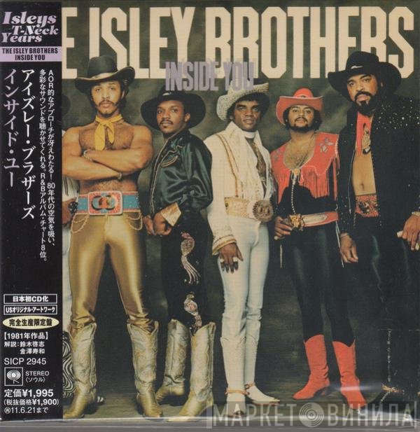 The Isley Brothers  - Inside You