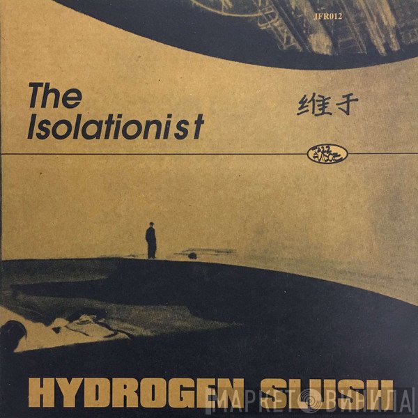 The Isolationist - Hydrogen Slush