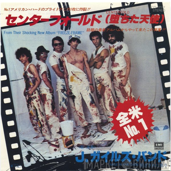 The J. Geils Band  - Centerfold / Rage In The Cage