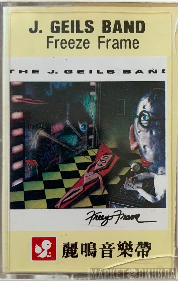The J. Geils Band  - Freeze Frame