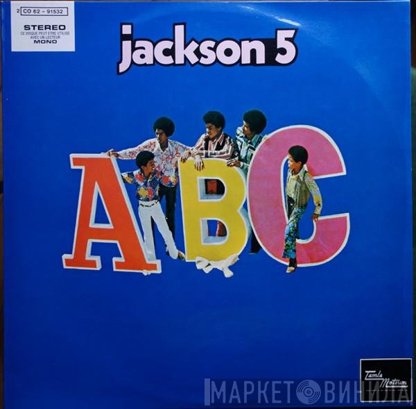 The Jackson 5  - ABC