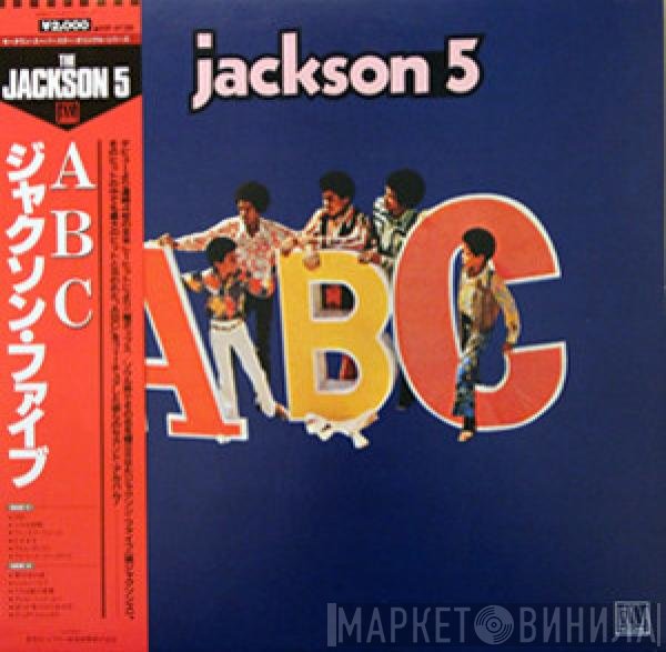 The Jackson 5  - ABC