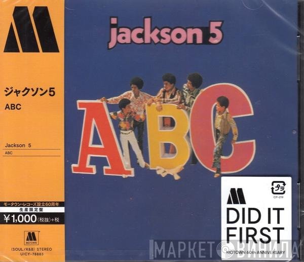 The Jackson 5  - ABC