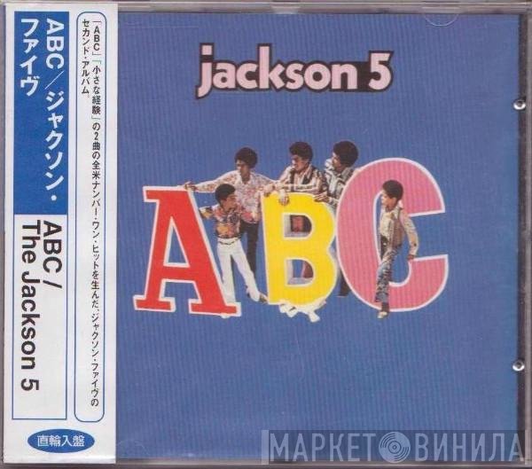 The Jackson 5  - ABC