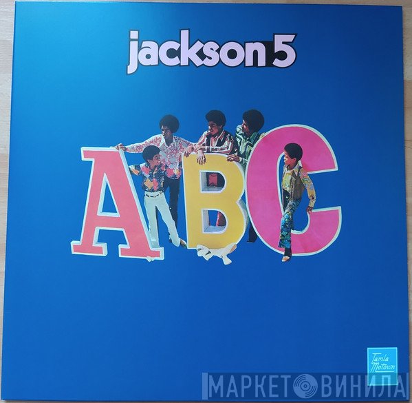 The Jackson 5  - ABC