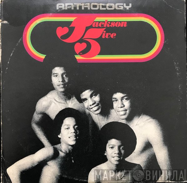 The Jackson 5  - Anthology