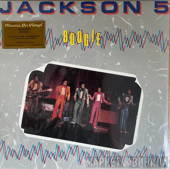 The Jackson 5 - Boogie