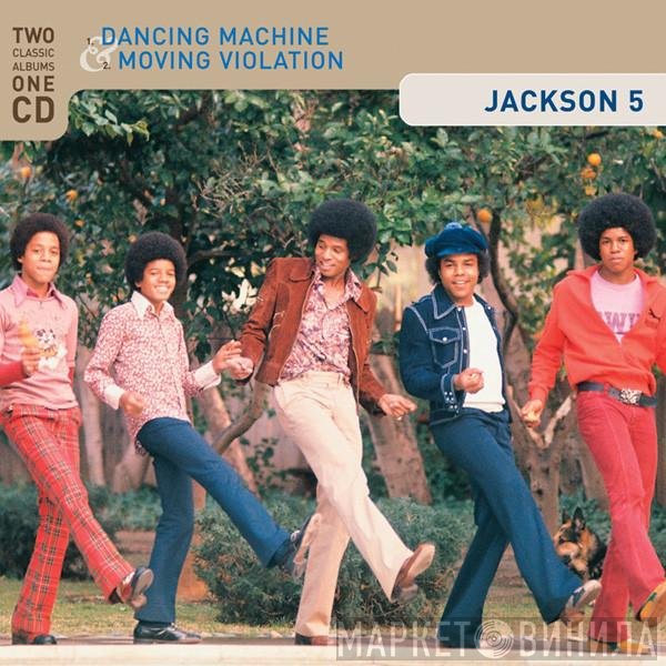 The Jackson 5  - Dancing Machine & Moving Violation