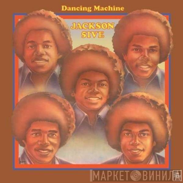 The Jackson 5 - Dancing Machine