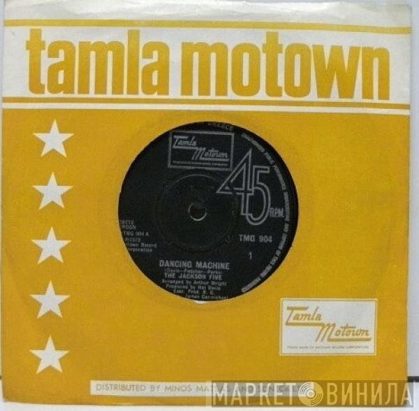 The Jackson 5  - Dancing Machine