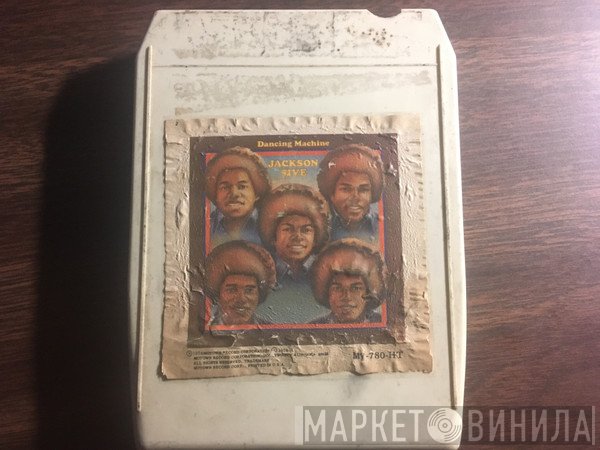 The Jackson 5  - Dancing Machine