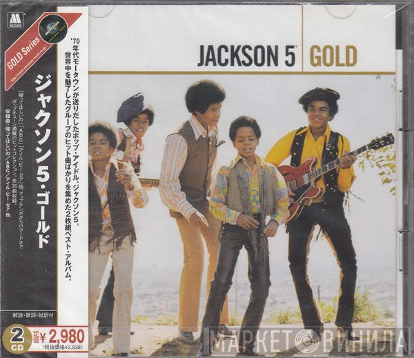 The Jackson 5  - Gold