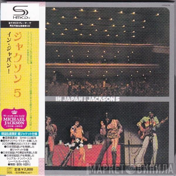 The Jackson 5  - In Japan!