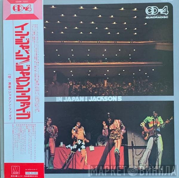 The Jackson 5  - In Japan!