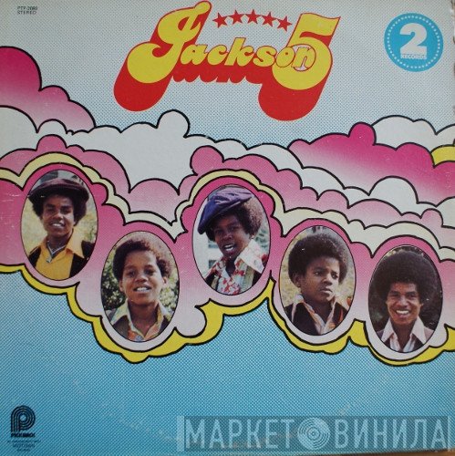 The Jackson 5 - Jackson 5