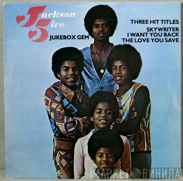 The Jackson 5  - Jukebox Gem