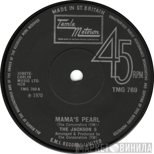 The Jackson 5 - Mama's Pearl