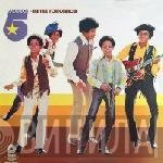 The Jackson 5  - Maybe Tomorrow