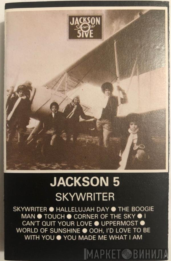 The Jackson 5  - Skywriter