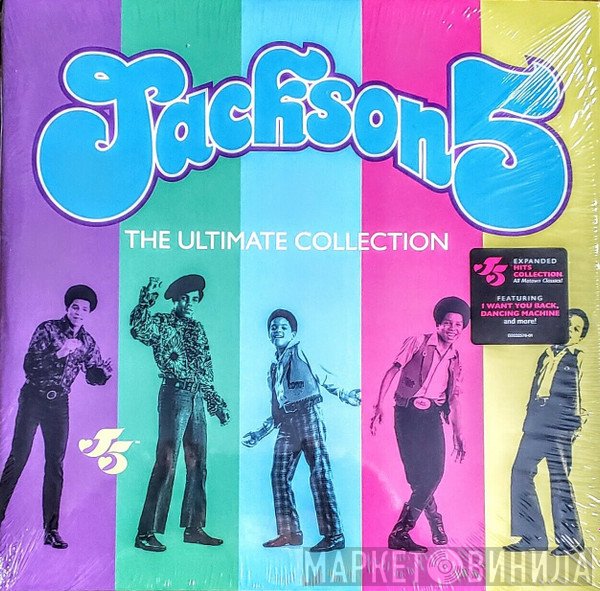 The Jackson 5 - The Ultimate Collection