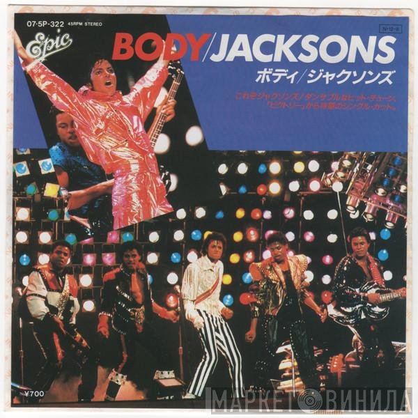 The Jacksons = The Jacksons  - Body = ボディ