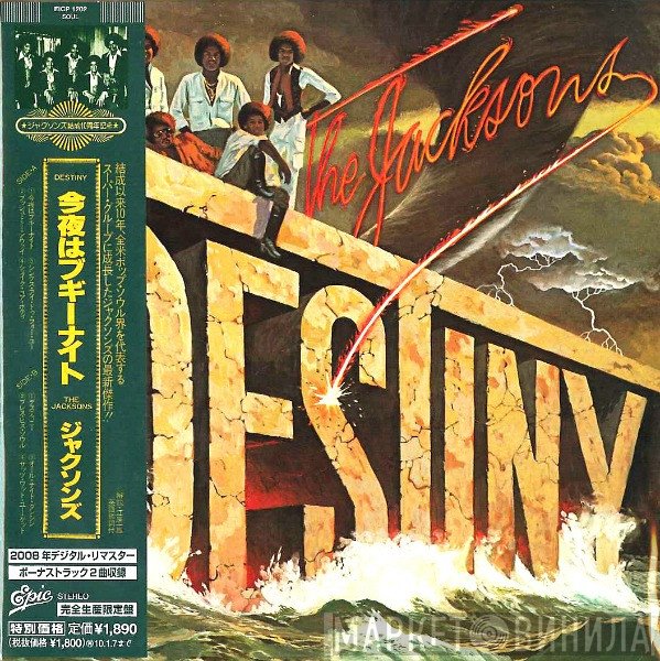 The Jacksons  - Destiny